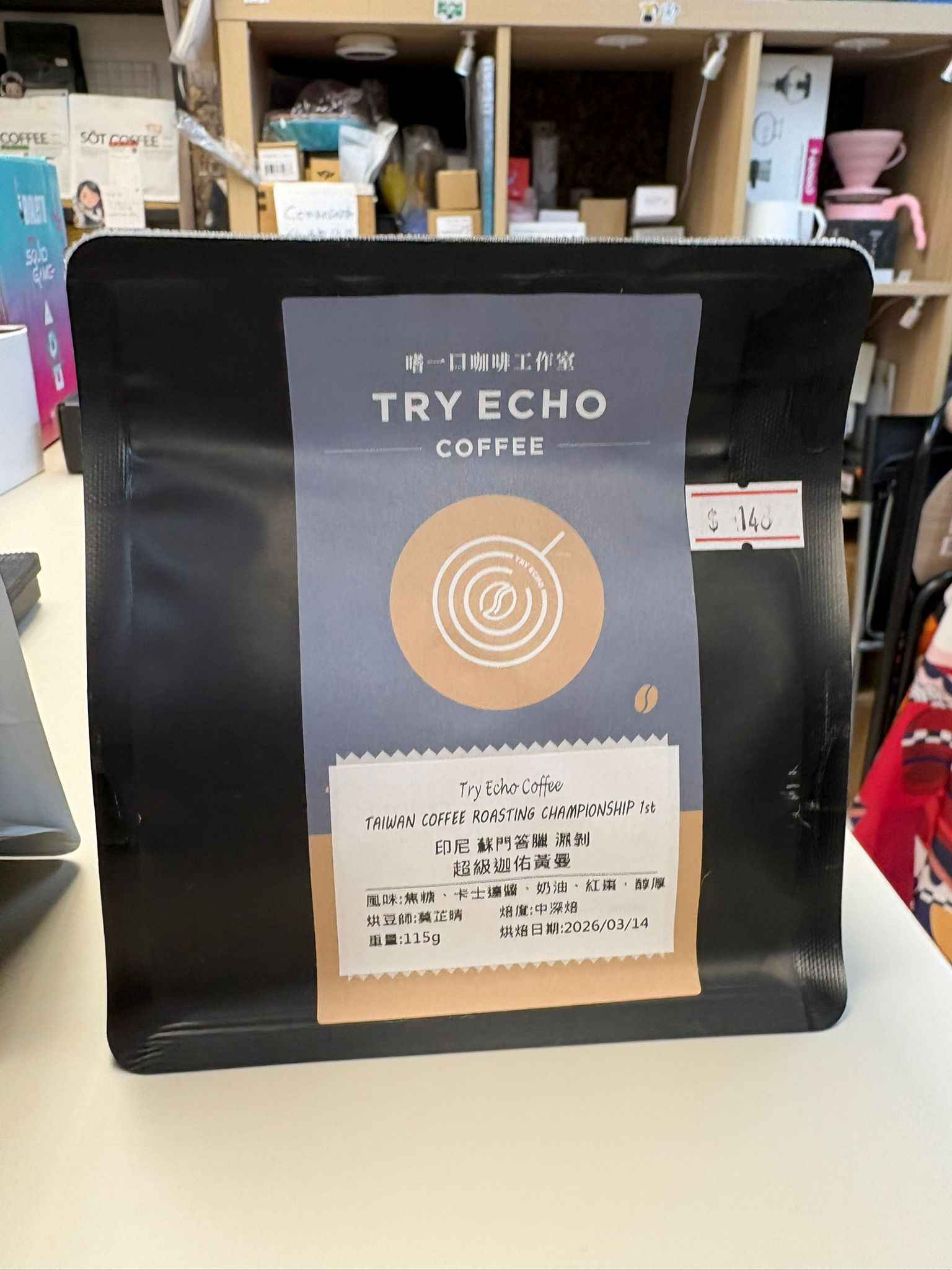 台灣 嗜一口咖啡工作室 Try Echo Coffee｜印尼 蘇門答臘 濕刨 超級迦佐黃蜜