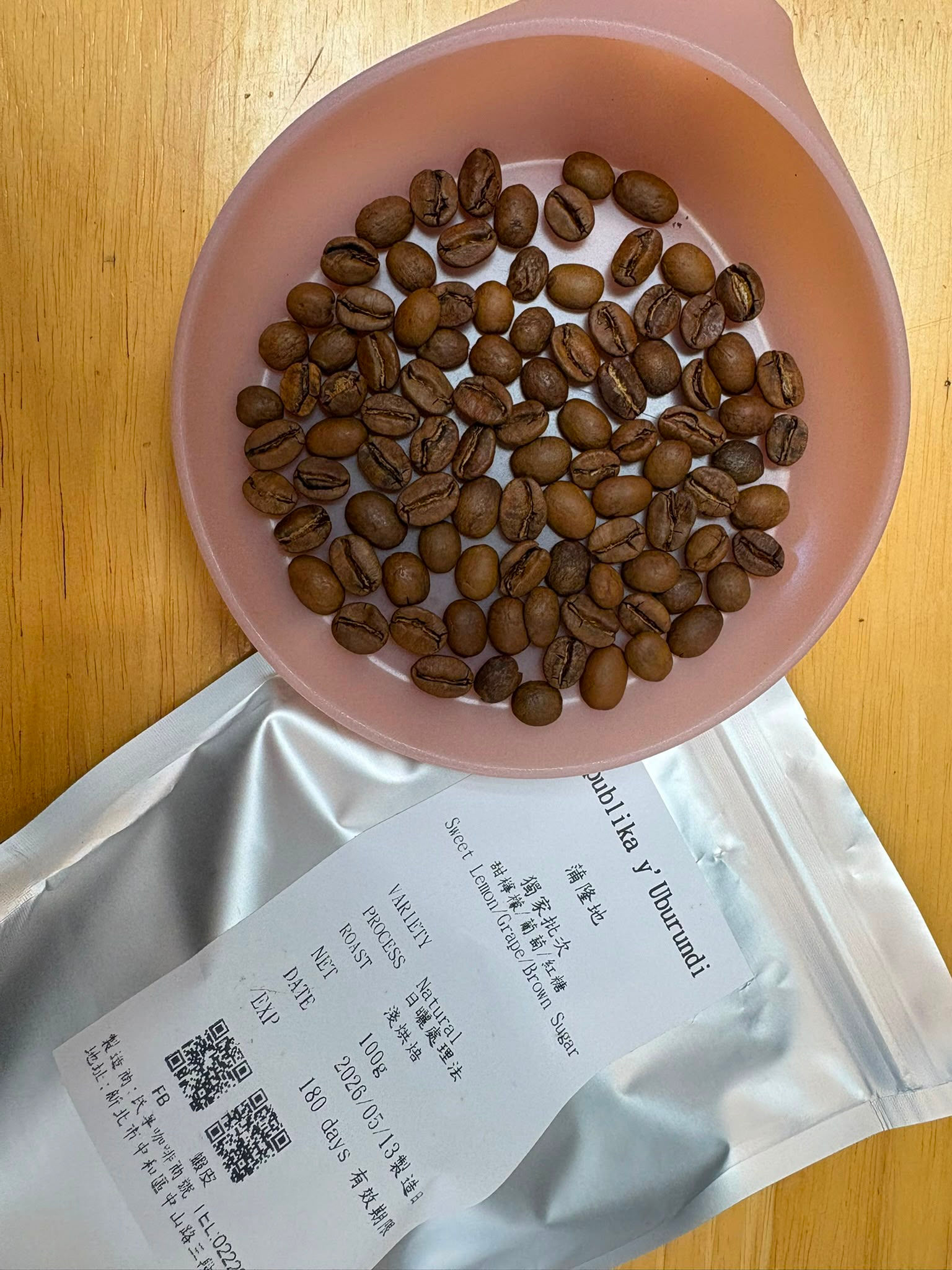 台灣烘焙 民享號 蒲隆地 獨家批次咖啡豆  (淺烘焙/日曬)