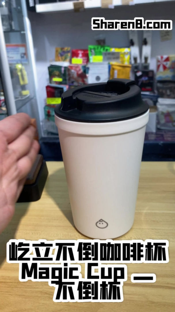 縮圖：Nuttii 小栗 屹立不倒咖啡杯 Magic Cup ︳不倒杯 安全杯 340ML 12OZ 現貨