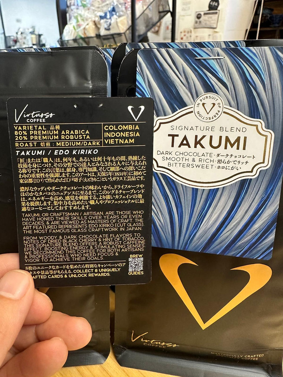 縮圖：日本 Virtuoso Coffee  主打拼配咖啡豆 TAKUMI 中深烘焙
