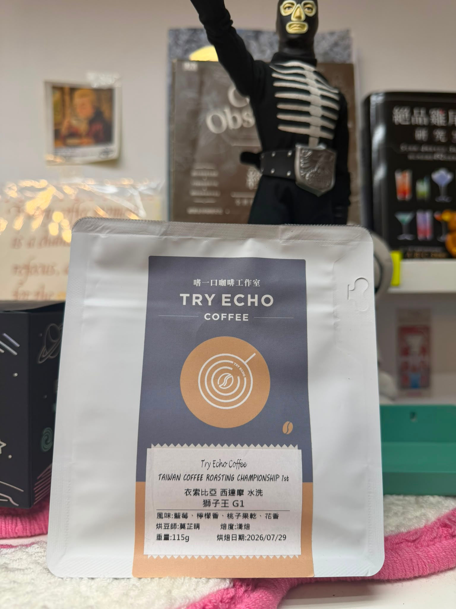 台灣 嗜一口咖啡工作室  Try Echo Coffee｜衣索比亞 西達摩 水洗 獅子王 G1 咖啡豆