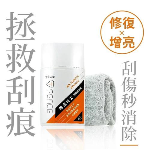 縮圖：T-Fence 除痕特工刮痕修復乳｜細痕/太陽紋/漆面_60ml (含毛巾)