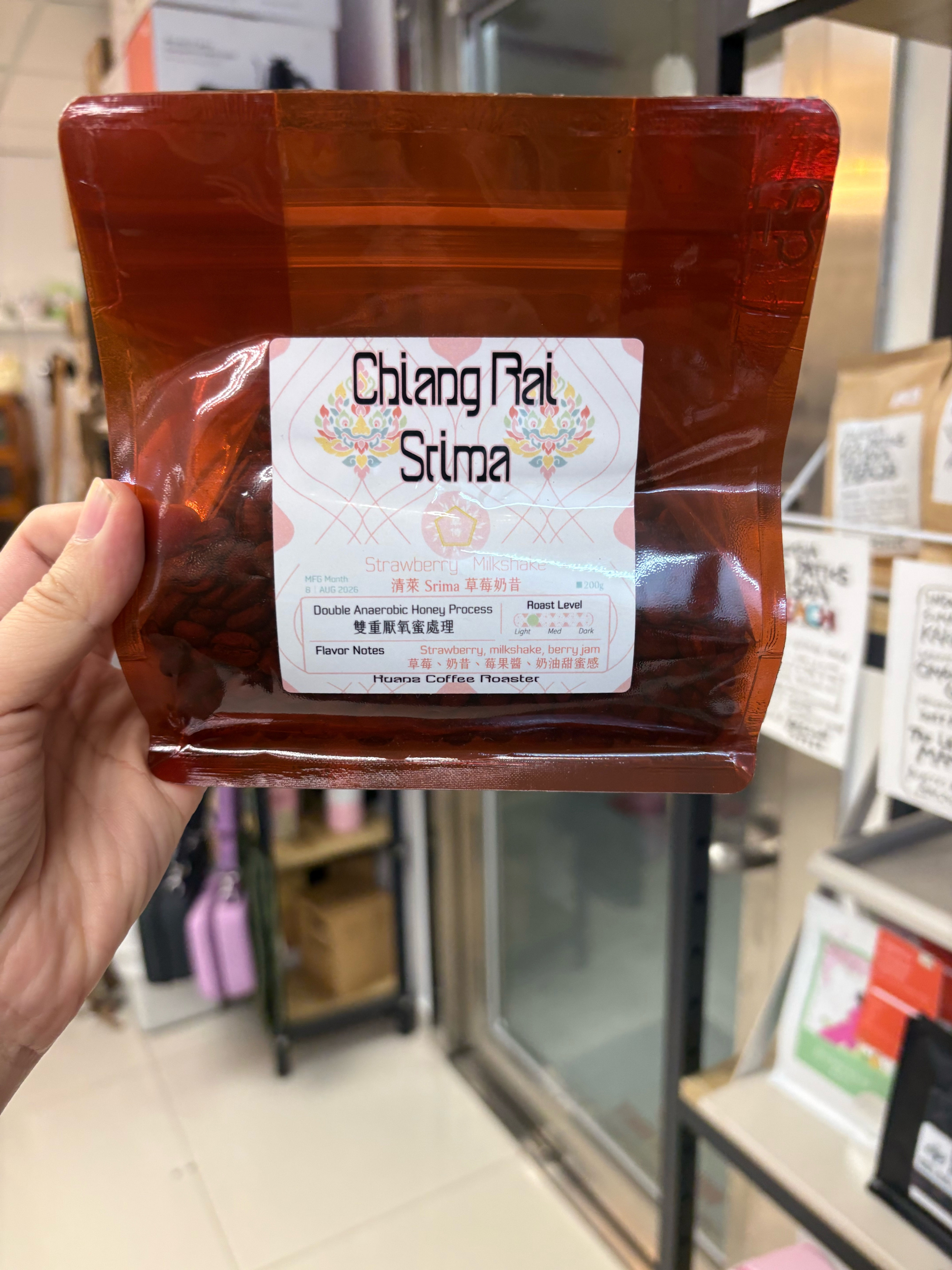泰國清萊 Srima 雙重厭氧蜜處理咖啡豆 200g|草莓奶昔