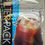 縮圖：Kaldi 冷泡濾紙包 Cold Brew Coffee Filter Pack 25PCS