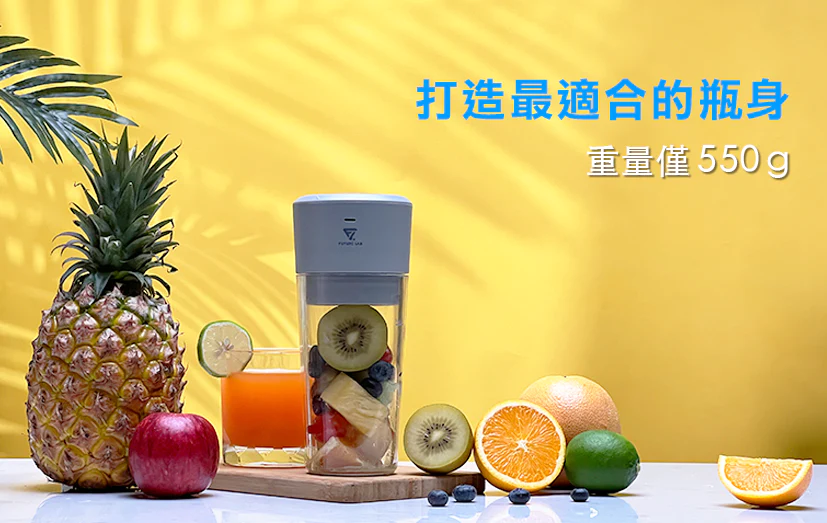 縮圖：Future lab真空X榨汁 負壓鮮榨杯