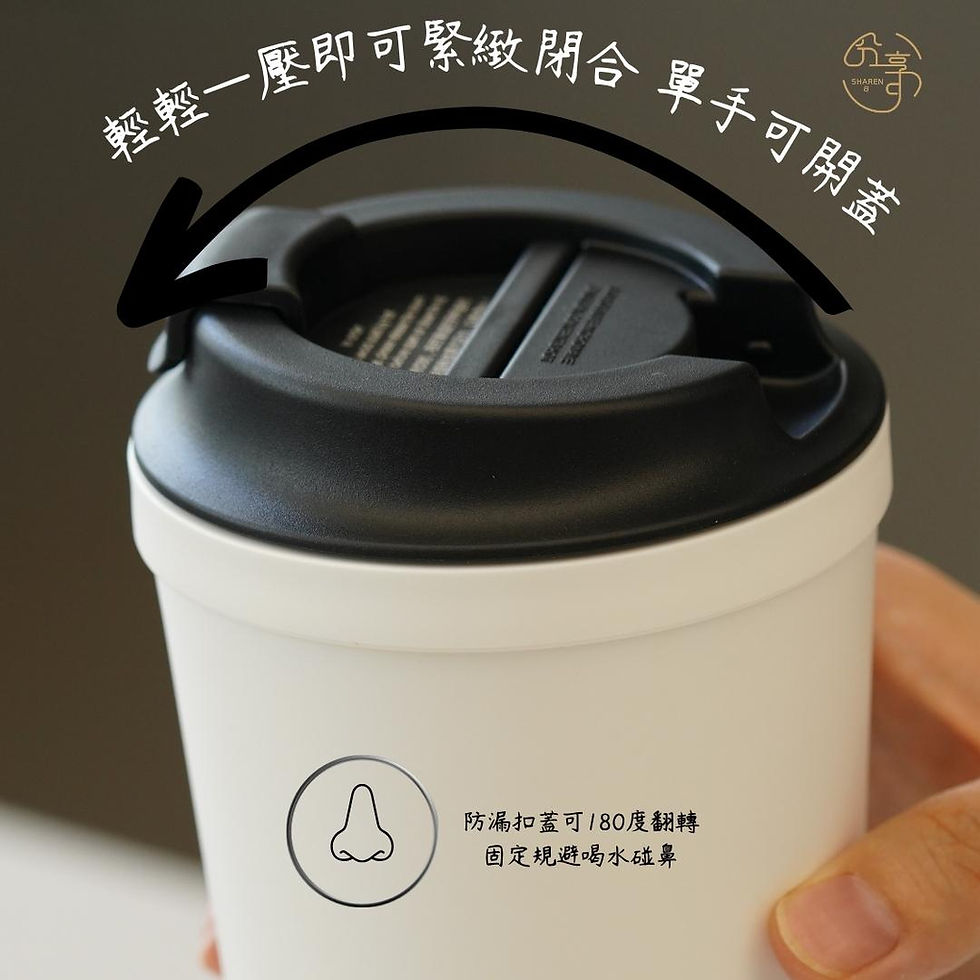 縮圖：Nuttii 小栗 屹立不倒咖啡杯 Magic Cup ︳不倒杯 安全杯 340ML 12OZ 現貨