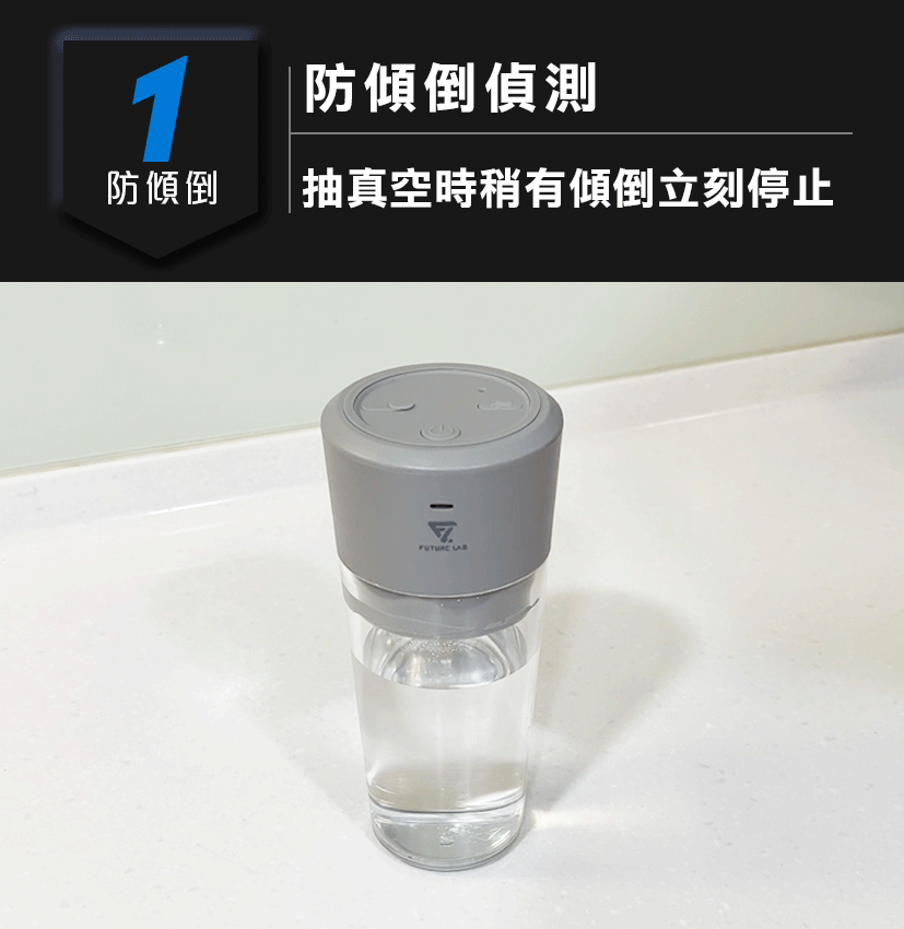 縮圖：Future lab真空X榨汁 負壓鮮榨杯