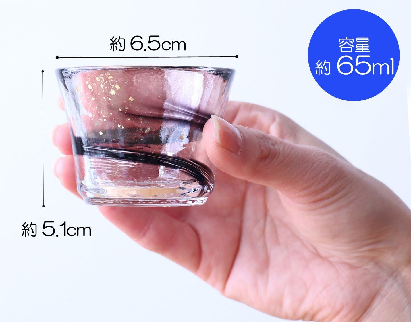 Aderia|津輕玻璃 盃 夜風 65ml 日本製 F49787