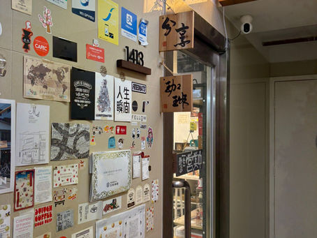 【咖啡豆網購指南】香港精品咖啡豆推薦｜SHAREN8 咖啡生活選物館