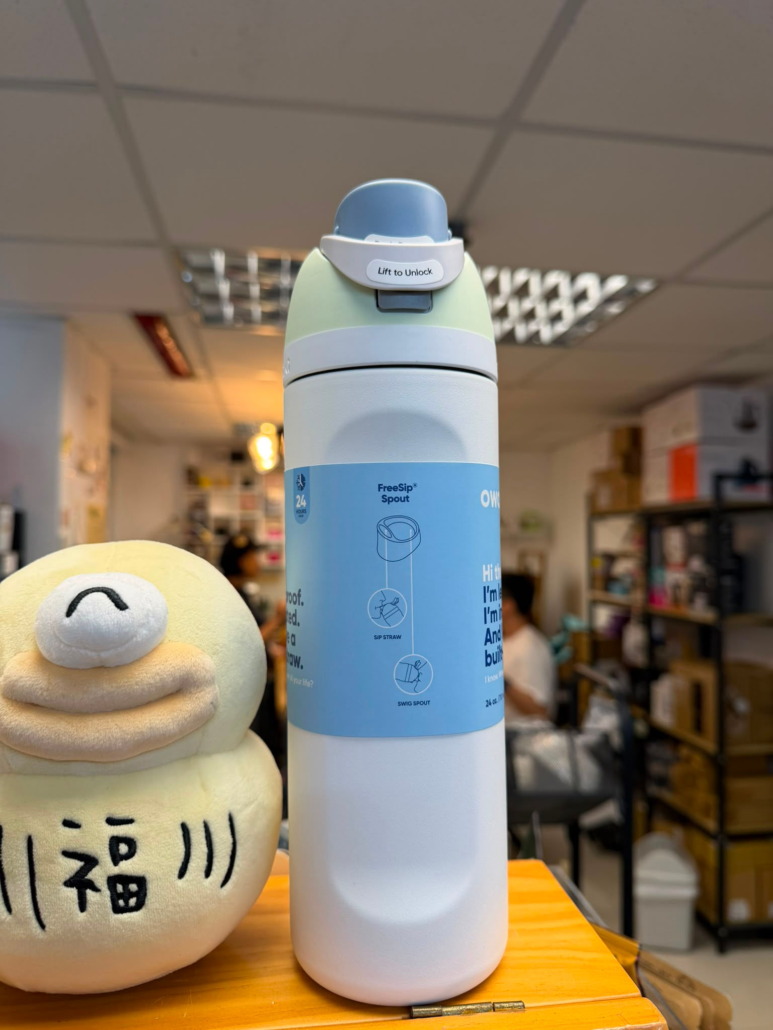 Owala FreeSip 不鏽鋼保冷水壺 24oz - Iced Breeze