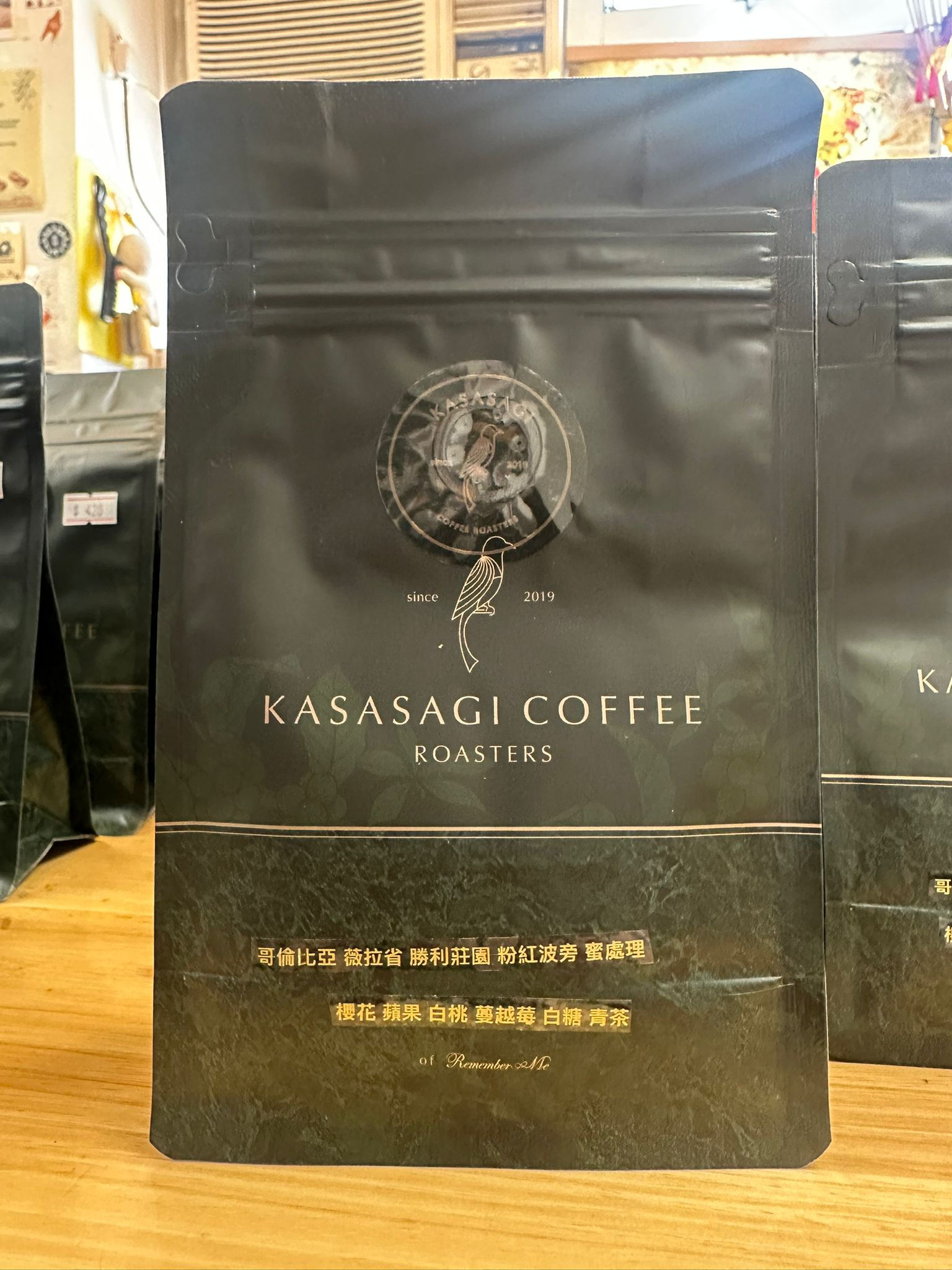 台灣 Kasasagi Coffee 鵲咖啡 哥倫比亞咖啡豆 勝利莊園 粉紅波旁 (蜜處理/淺烘焙)