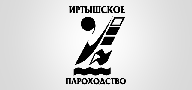 Иртышское пароходство