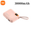 Thumbnail: Xiaomi 50000mAh Power Bank 120w Detachable Usb To Type C Cable  Fast Charger
