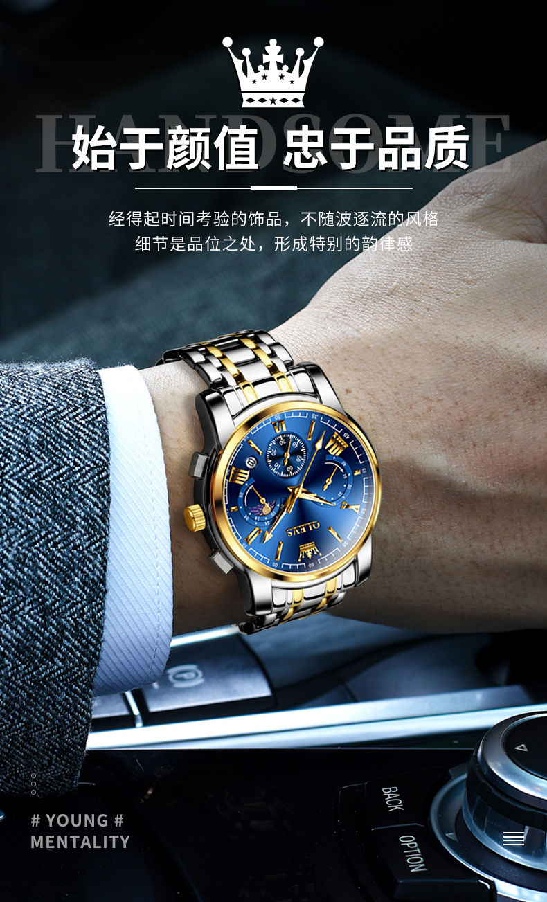 Thumbnail: OLEVS Brand Original certification Men's Watches Moon Phase Waterproof Quartz