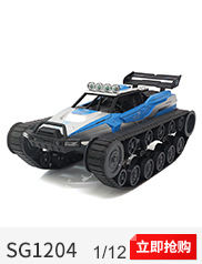 Thumbnail:  Toy Car 1605 Pro 50km/H High Speed Rc Car Brushless  Drift Remote Control 