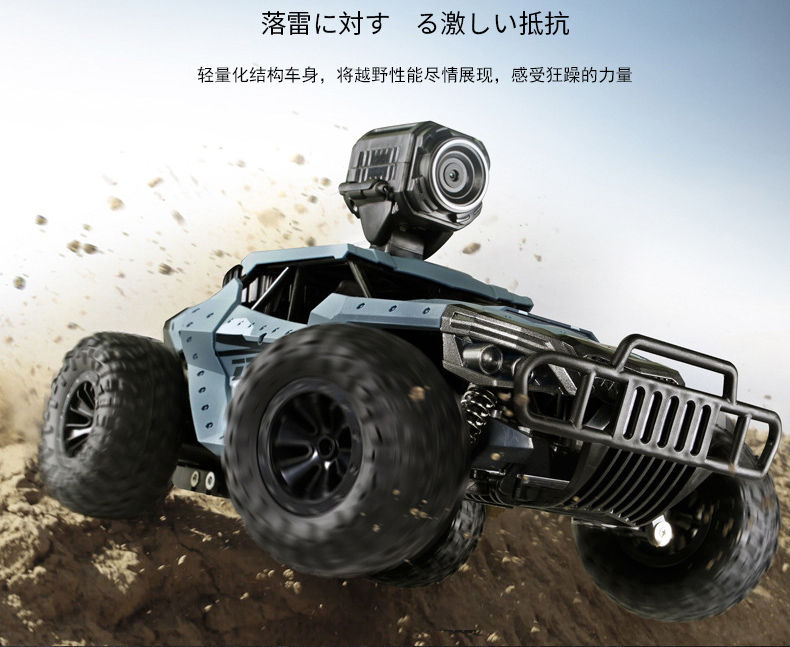 Thumbnail: Remote Control Car 25KM/H Electric High Speed Racing WiFi FPV 720P HD Camera
