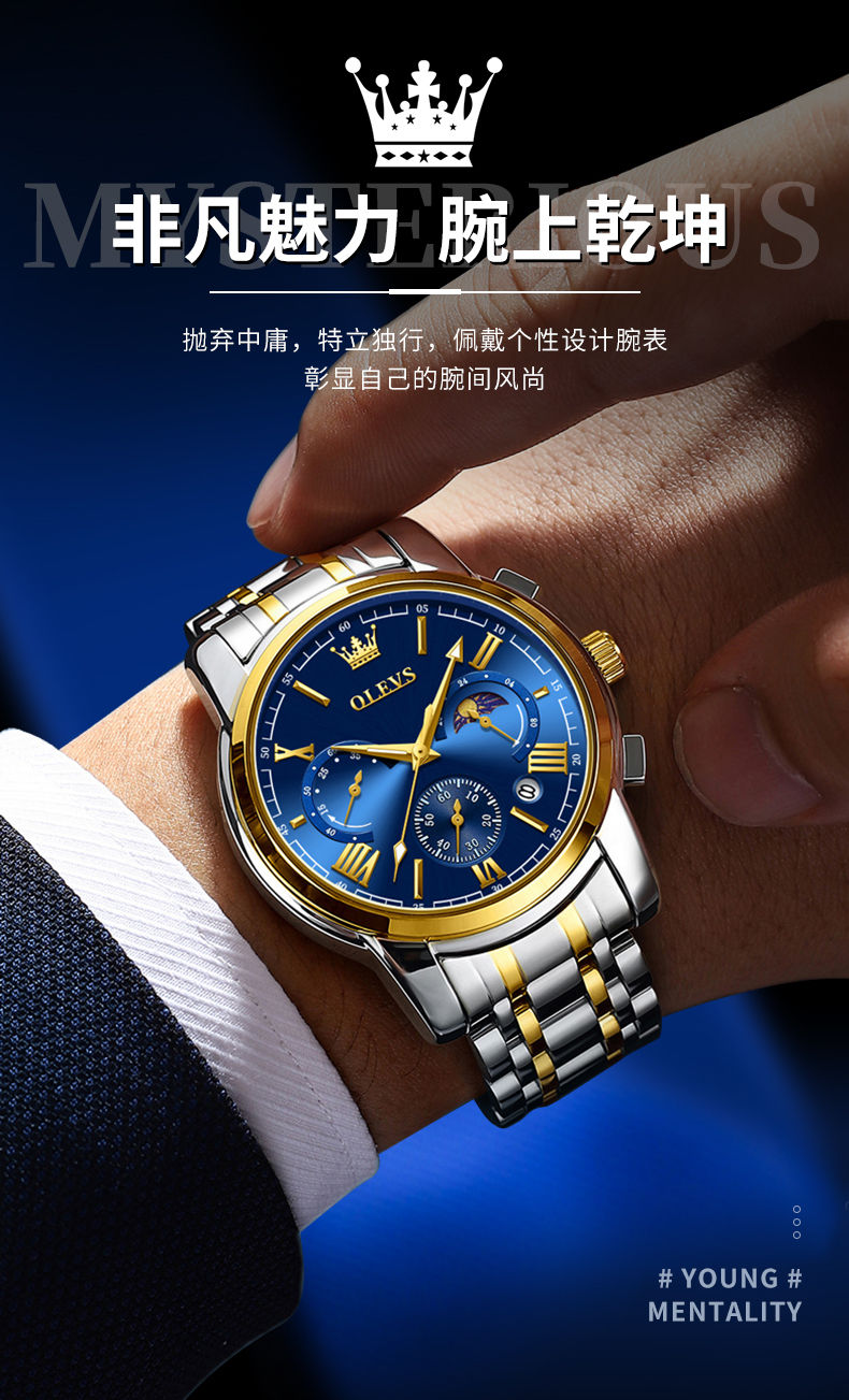Thumbnail: OLEVS Brand Original certification Men's Watches Moon Phase Waterproof Quartz