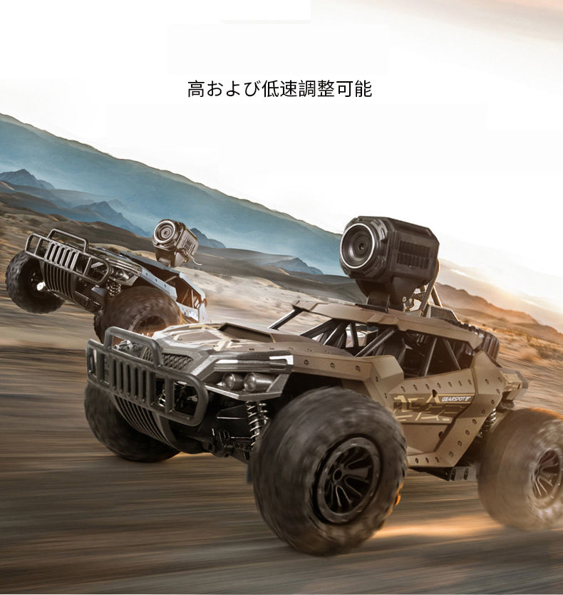 Thumbnail: Remote Control Car 25KM/H Electric High Speed Racing WiFi FPV 720P HD Camera