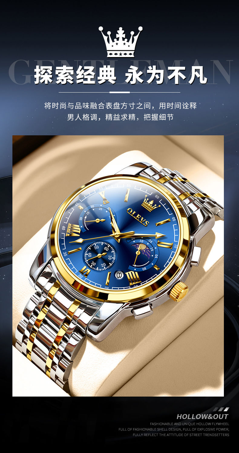 Thumbnail: OLEVS Brand Original certification Men's Watches Moon Phase Waterproof Quartz
