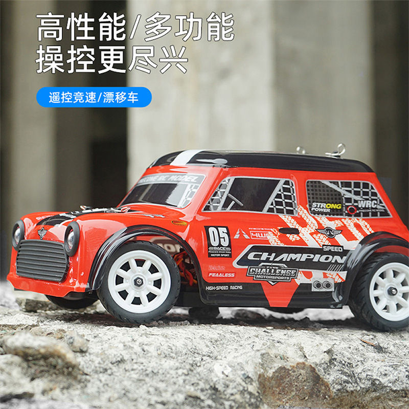 Thumbnail:  Toy Car 1605 Pro 50km/H High Speed Rc Car Brushless  Drift Remote Control 