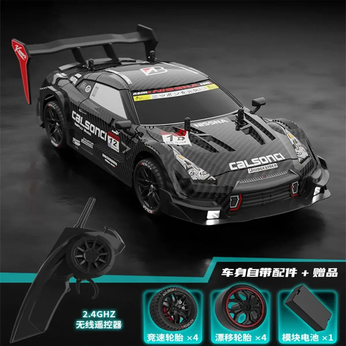 RC Car GTR 2.4G Drift Racing Car 4WD Off-Road Radio Remote Control Vehicle Elect