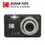 Thumbnail: KODAK PIXPRO FZ55-RD 16MP Digital Camera 5X Optical Zoom 28mm Wide Angle 1080P F
