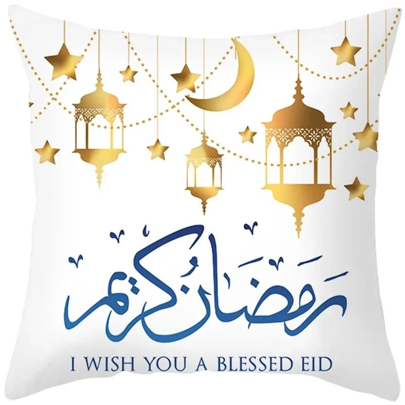 Thumbnail: EID Mubarak Decor Cushion Cover Aid Ramadan Decorations 2024 Islamic Muslim Deco