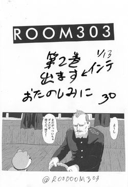 スキャン