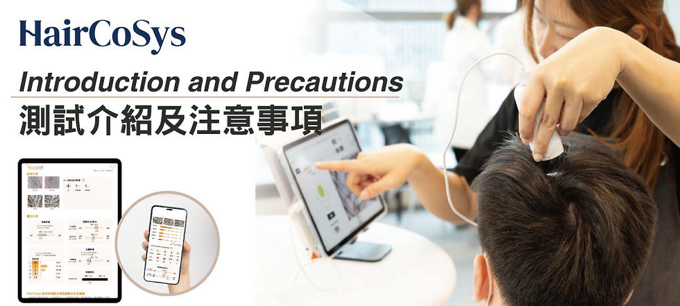 HairCoSys-introduction-and-precautions-01.jpg