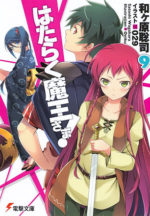 hataraku maou sama sub ita animanxur