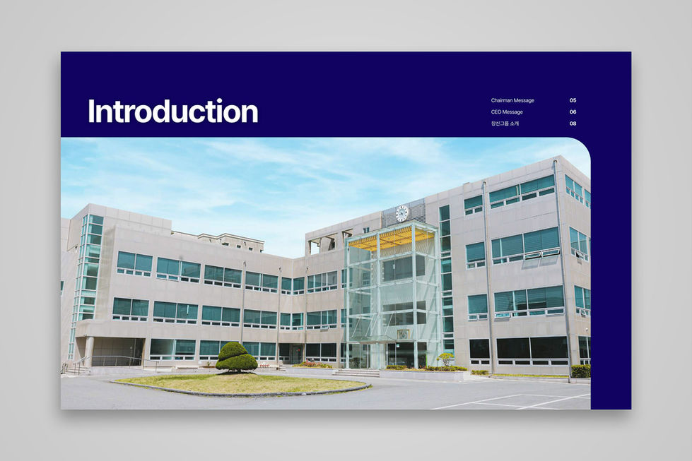 창신-내지2