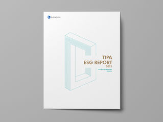중소기업기술정보진흥원 ESG보고서