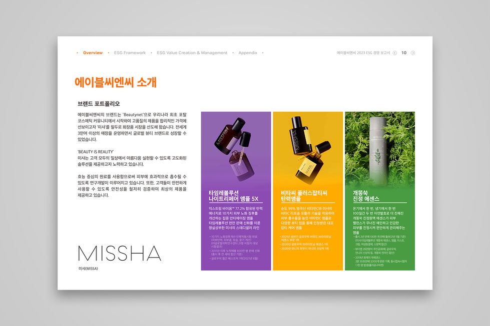 에이블-23-내지5