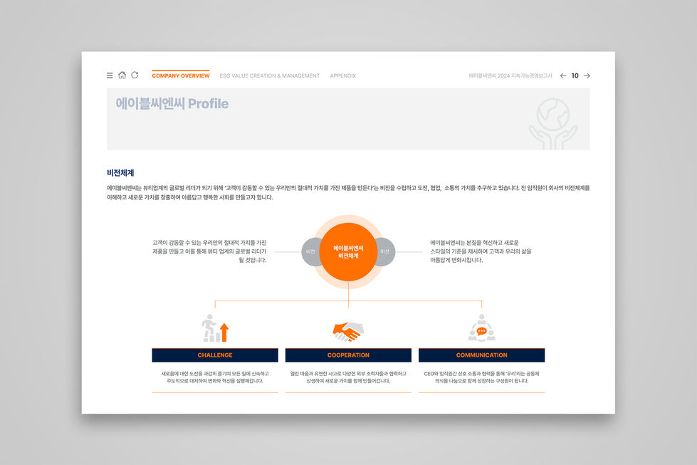 에이블-24-내지5