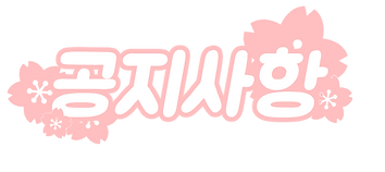 코믹30.png