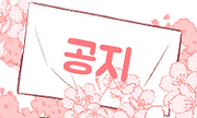 KakaoTalk_20200131_200036710.png