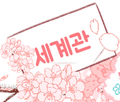 KakaoTalk_20200131_200036710.png