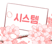 KakaoTalk_20200131_200036710.png