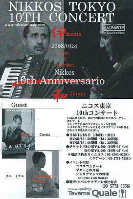 Tokyo Nikkos concert 10th.jpg