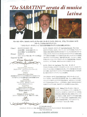 Dinner Show Sabatini 5月28日.jpg