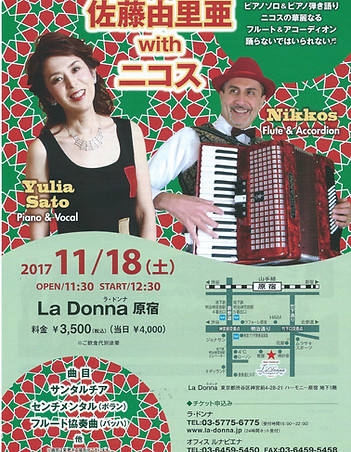 Concerto 18 november 1.jpg