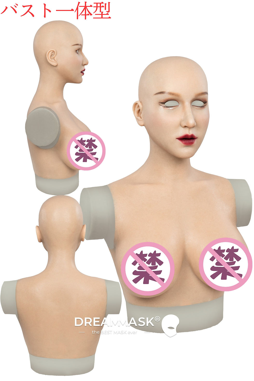 サムネイル： Dreammask M32M プレミアム仕様  Rosina（ロージーナ） ビューティーメイク