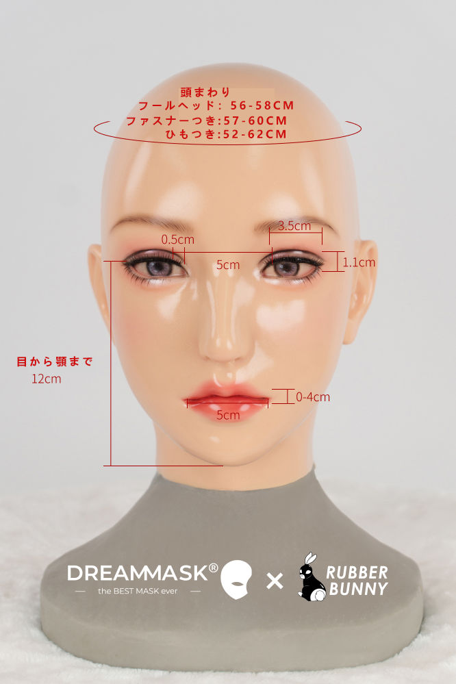 サムネイル： Dreammask Q03R Ching-03 Rubber Dollチン3  リメイク