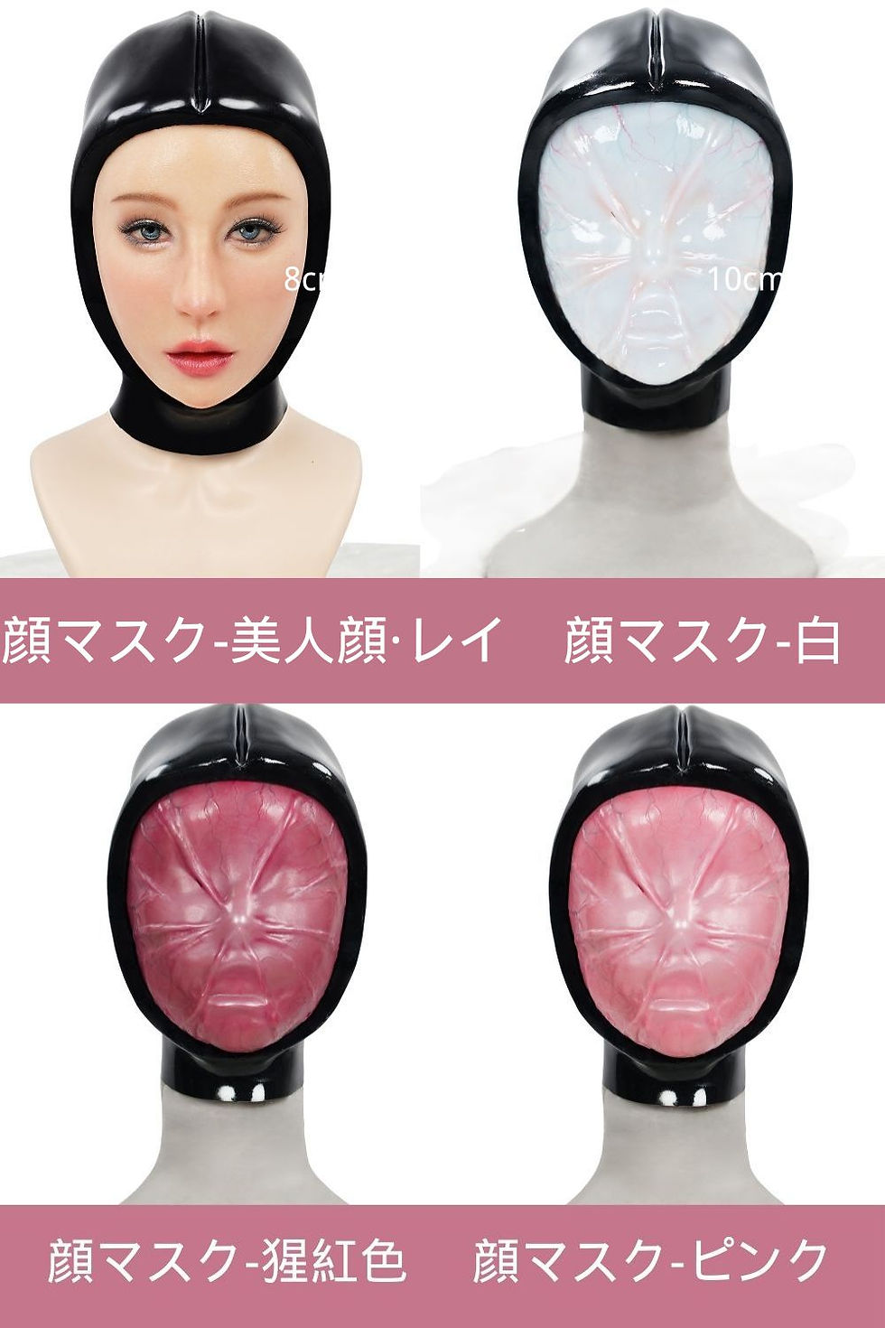 サムネイル： Dreammask M31「欲X（閉鎖セット）」シリコン製 フィメールマスク
