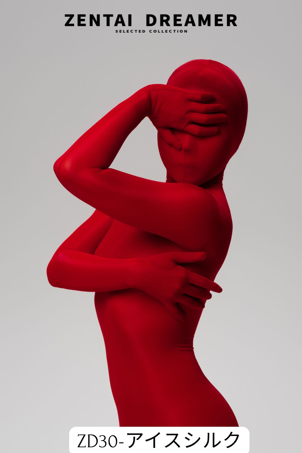 ZentaiDreamer ZD30 アイスシルク  全身タイツ