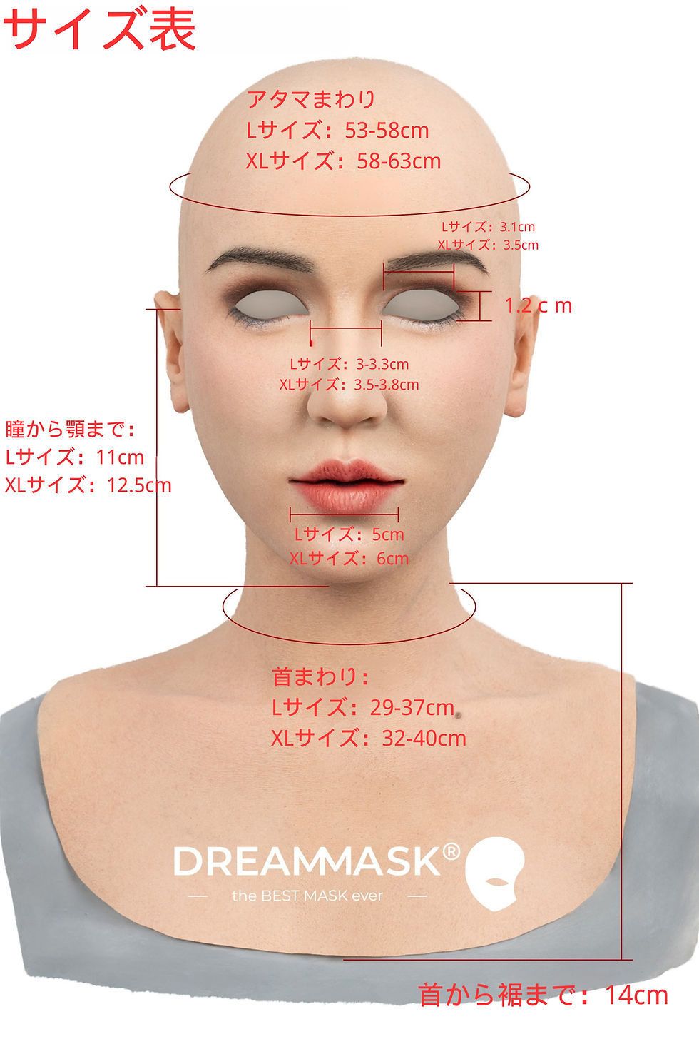 サムネイル： Dreammask M32 アドバンス仕様「Rosina（ロージーナ）」ノーマルメイク
