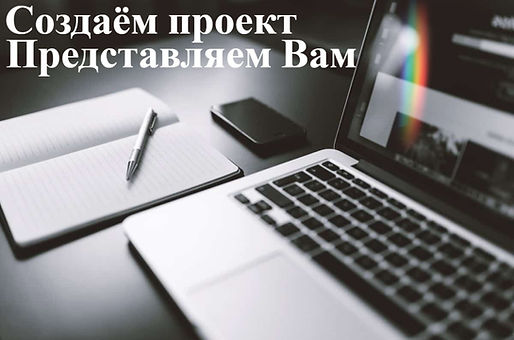 Замер