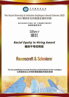 The Racial Diversity & Inclusion Employe