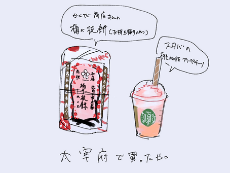 福岡に行ってきました