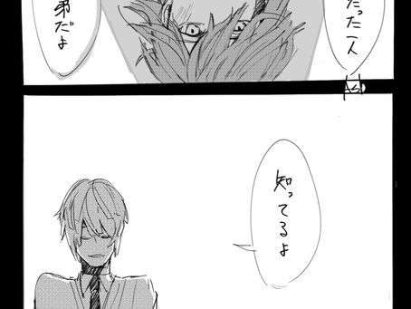 らくがき